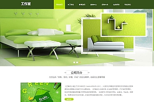 绿色简洁大气织梦dedecms装修装饰企业网站模板(带手机移动端)