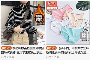 微桃客微信机器人2.8.3开源版+微桃客商城三合一插件2.1.8