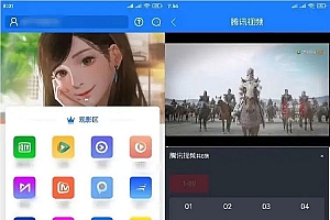 【原生七彩安卓影视APP源码】支持PC+WAP+APP三端 对接苹果CMS后台附安装教程