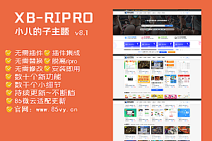 【MP4-M3U8在线P2P加速视频播放器PHP源码】使用谷歌浏览器支持画中画和投屏