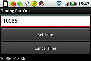 安卓源码 Android 定时打电话功能源码,一款功能简单,实用性强定时自动拨打电话的小功能软件源码,安卓定时打电话源码