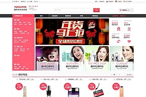 【ECSHOP+ECTOUCH内核】最新v6.0 tgroupon分销系统源码+TGROUPON卖货系统
