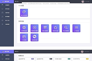 【A1】【全开源可2开】最新PHP在线客服系统IM即时通讯聊天源码微信公众号小程序H5APP网页端在线客服