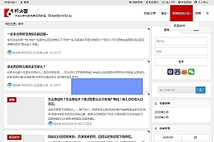 WordPress主题 2019猴头客博客站整站源码打包 带VIP会员系统_源码下载