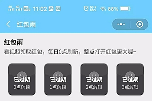 2021新版小程序理财完整源码/小程序挖矿/带完整搭建教程