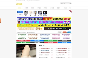 【A1】墨白资源网下载带用户中心可投稿免受权