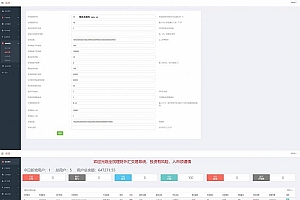 【A1】最新抖音外围至尊外汇微盘K线走势正常+微信支付宝双通道个人免签运营源码+可封装APP