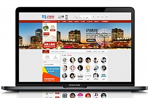 【A1】奢侈品微信公众号导航网站源码 带移动版