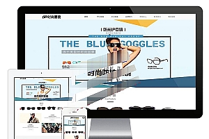 【A1】易优cms响应式时尚品牌眼镜墨镜饰品公司网站模板源码