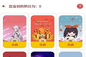 2021年红包封面小程序独立版+前端