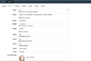 【A1】【云豹二开直播带货源码】2020年七月最新完美无bug直播带货系统源码,购物直播系统源码+视频教程源码