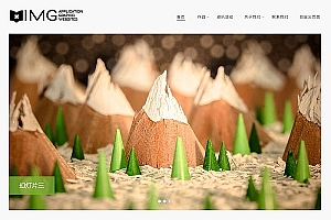 【A1】(自适应)响应式高端轻型摄影相册杂志整站源码 DedeCMS模板