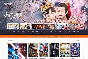 【A1】【独家首发】最新七星修改二开正米酷影视7.2完整版/支持自定义解析/支持PHP7.0及以上