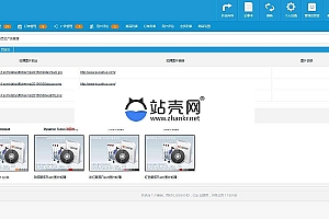 【A1】Ecshop性感皇后情趣成人用品商城源码 带手机版_源码下载