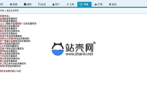 【A1】海洋CMS六翼影院在线电影网站源码 自动采集 手机端自适应_源码下载