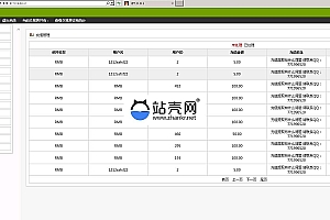 【A1】ThinkPHP BT币交易平台系统源码_源码下载