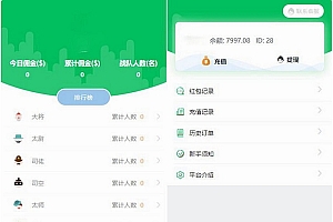 【A1】西瓜小清新币圈免公众号版+对接支付+推广K线正常完美源码