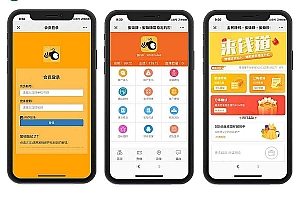 【A1】2020新版蜜蜂赚app 运营级养蜜蜂挂机赚钱与理财分红 带金融投资静态返利与资金盘区块源码