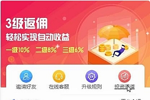 【A1】矿机商城区块链挖矿挂机赚钱+充电宝挂机赚钱机器人正常运营版本带详细安装视频