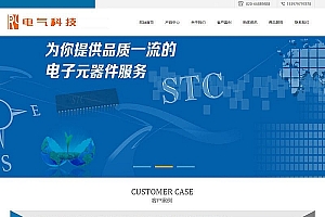 织梦电气设备科技类网站织梦dedecms模板(带手机端)