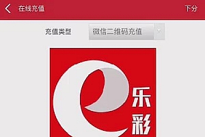 2021子哦谢玖富PC28理财盘服务器打包完整源码/带微信登录/带支付接口