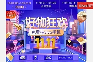 仿PDD拼团系统|微信拼团系统全功能商业版内附详细配置文档+参数对接文档