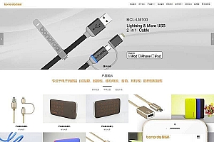 【A1】响应式数码电子产品展示企业网站源码 织梦dedecms模板(自适应手机移动端)