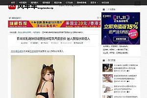 【A1】PHP福利博客源码 自动盈利赚钱_源码下载