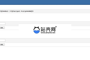 【A1】youdao支付系统源码 带后台管理_源码下载