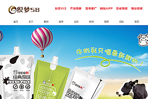 织梦产品品牌广告设计企业网站织梦dedecms模板