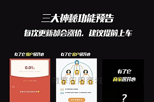 公众号模块_视频号扩展链接助手V1.5.0多开版下载