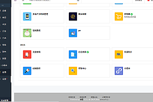人人商城v3.28.16企业开源版+前端