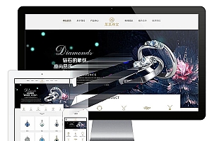 易优cms响应式珠宝首饰公司网站模板源码 自适应手机端