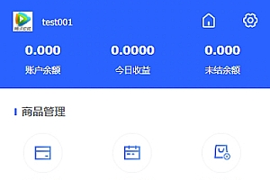 PHP多功能自动发卡平台源码 带手机版 带多套商户模板