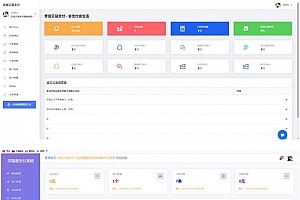 PHP易支付网站源码+免签约接口
