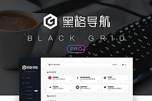 WordPress黑格网址导航主题blackgrid