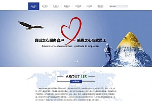 织梦dedecms半导体电子科技产品公司网站模板(带手机移动端)