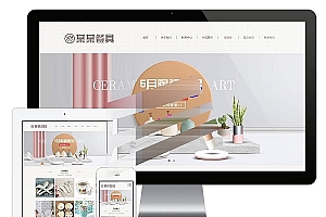 易优cms响应式陶瓷餐具公司网站模板源码 自适应手机端