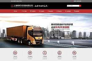 织梦汽车销售类公司网站织梦企业模板