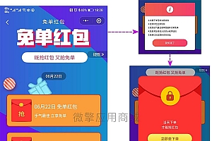 首席赚钱省钱专家1.5.8+前后端