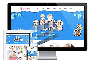 易优cms响应式月嫂家政服务公司网站模板源码 自适应手机端