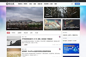 WordPress新闻文章博客主题模板 柒比贰v2.9.8主题无限制版