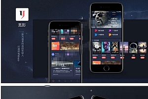 新版觅影电影影视APP双端原生安卓IOS源码