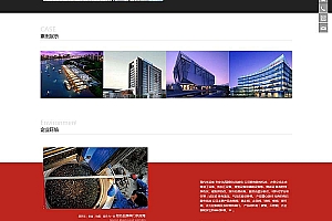 织梦dedecms响应式阀门制造五金机械设备公司网站模板(自适应手机移动端)