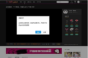 YMYS009魅思v10带视频试看在线影视网站源码