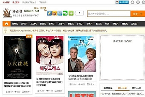 帝国cms内核仿海盗湾电影BT种子下载站源码 修复版