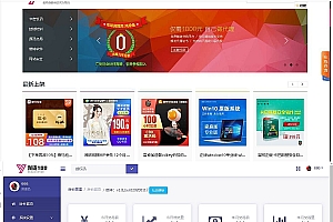 发货100个人虚拟商品自动发货系统PHP源码