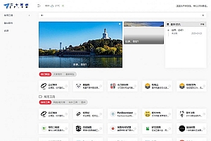 WordPress带左侧栏简约网址导航主题模板