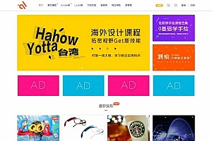 WordPress资源素材付费下载主题Modown4.04 无限制免授权版