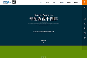 织梦简洁大气农业农林环保类企业织梦模板